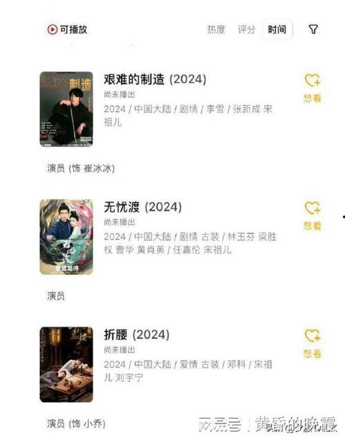 娱乐吃瓜酱男朋友网名,揭秘“娱乐吃瓜酱”男友神秘网名背后的故事