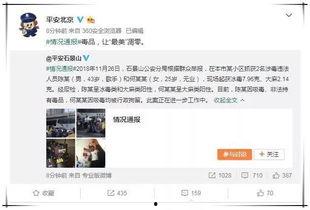 吃瓜娱乐圈全部,吃瓜群众揭秘幕后真相