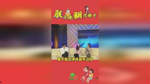 娱乐吃瓜集,吃瓜群众必备的娱乐资讯大盘点