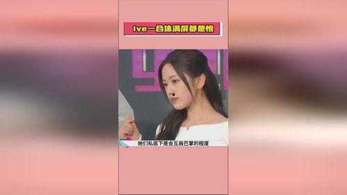 娱乐吃瓜爆料最新视频,揭秘明星幕后故事，吃瓜群众必看视频！