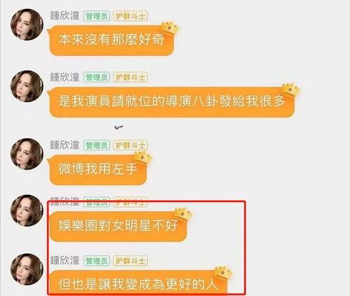 娱乐7185吃瓜网站,娱乐7185吃瓜网站独家爆料，明星幕后故事大公开