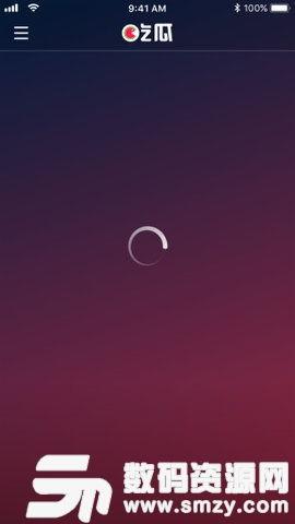 娱乐吃瓜剪辑软件下载,一键下载，轻松制作热门视频！