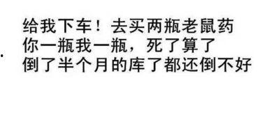 娱乐吃瓜经典语录搞笑