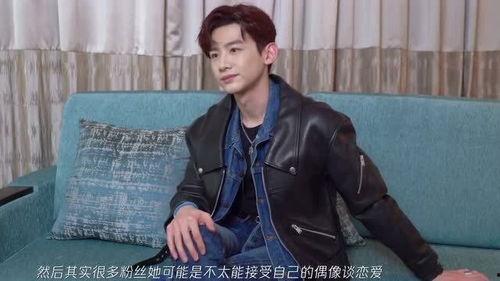 娱乐吃瓜直播白敬亭,娱乐界新热点